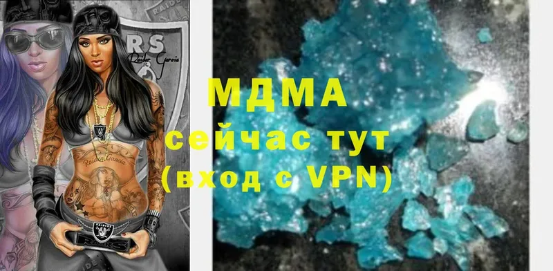 MDMA молли  Псков 